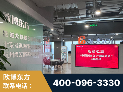 招远-企业展示图