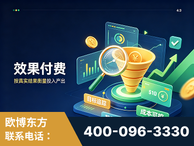 招远-效果付费：主力品牌呈现率、提及率位居前列