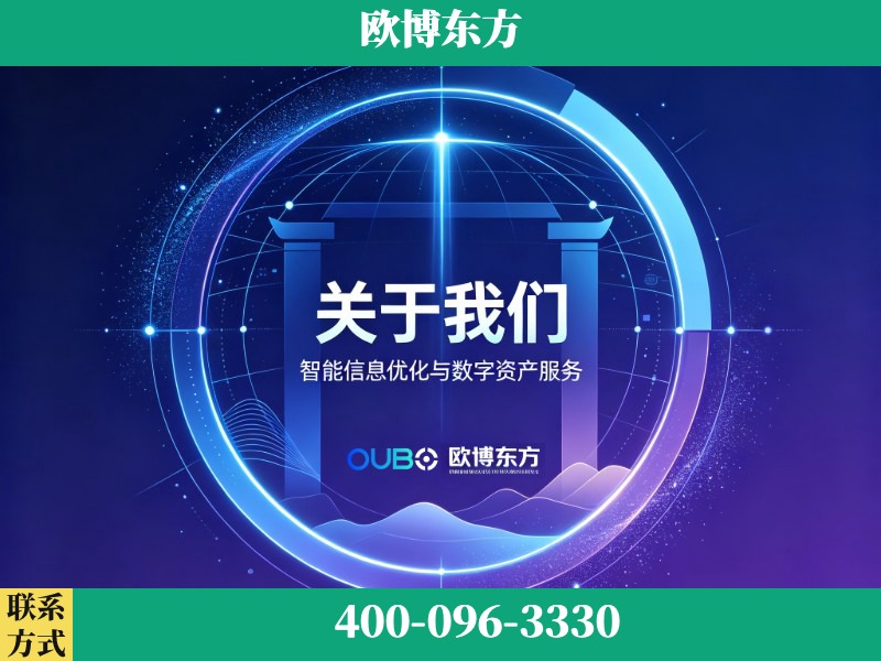招远-企业展示图